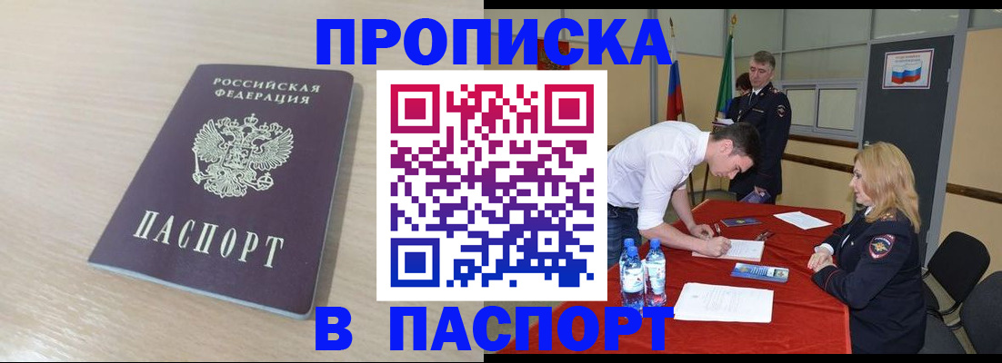 регистрация в Вологодской области