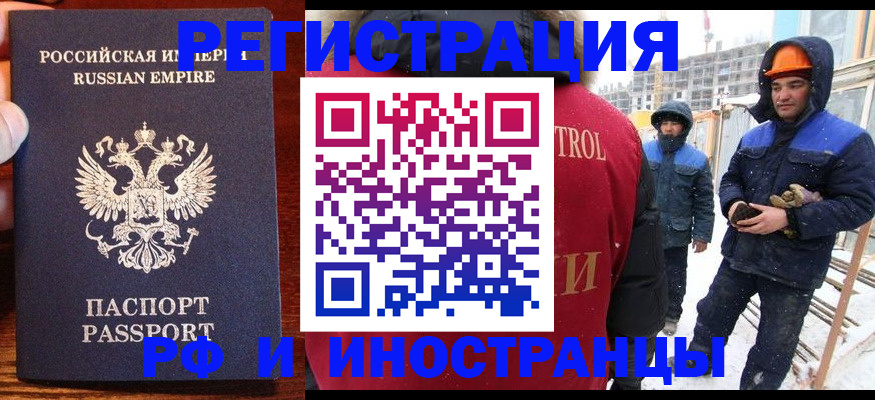 регистрация для дет. сада в Вологодской области