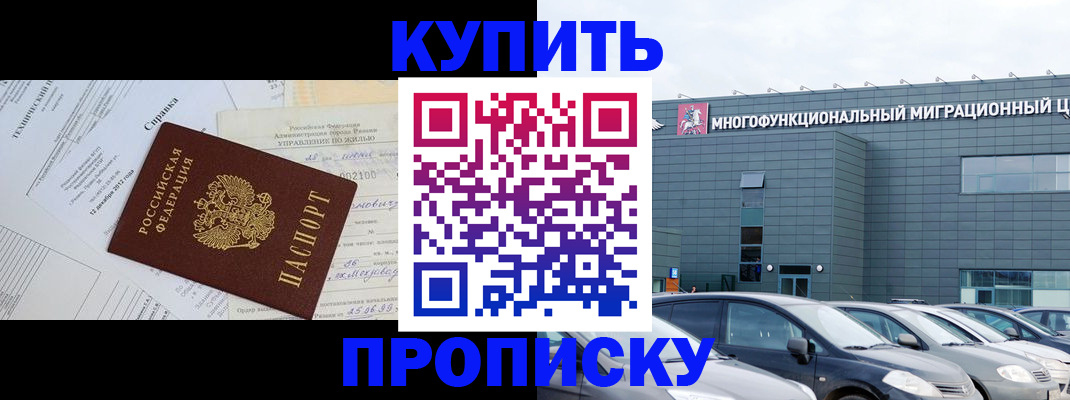 временная регистрация госуслуги в Вологодской области
