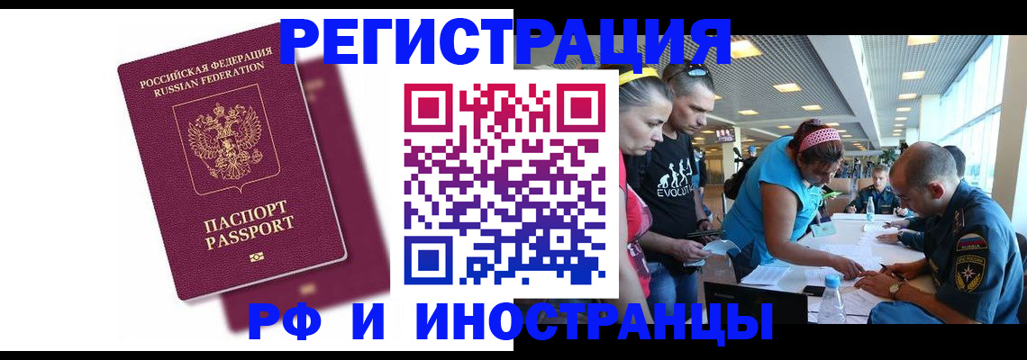 найти адрес прописки в Вологодской области